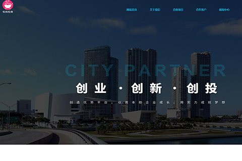悦购悦爽创业投资管理